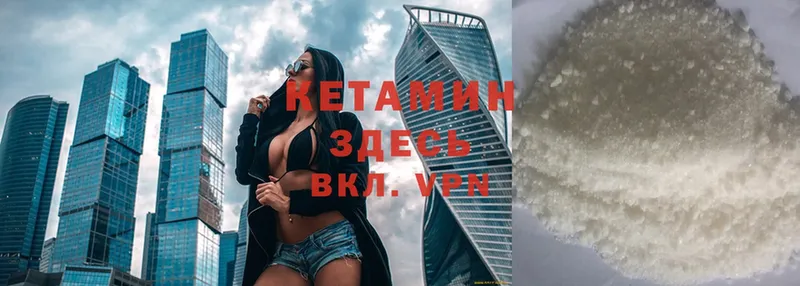 купить наркотик  Верхняя Тура  КЕТАМИН ketamine 