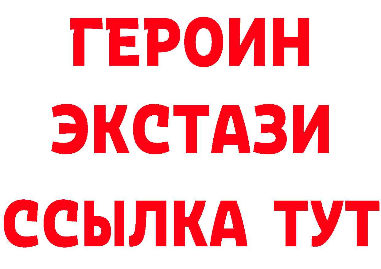 ГАШ гарик tor даркнет hydra Верхняя Тура