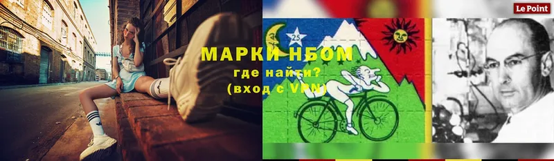 Наркотические марки 1,8мг Верхняя Тура